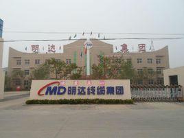 明達線纜集團 明達線纜集團