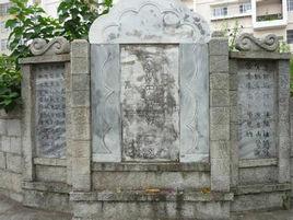 大唐天寶戰士冢