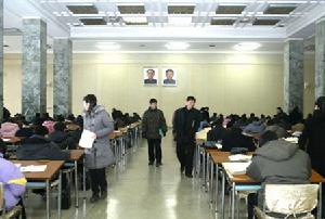 朝鮮人民大學習堂
