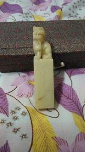 白芙蓉石 白芙蓉石