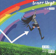 沒有黃段子的無聊世界[J.C.STAFF改編的電視動畫]