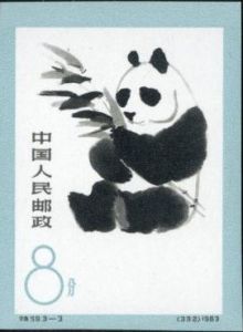 特59 《熊貓(無齒)》 特59 《熊貓(無齒)》