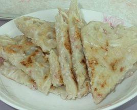 香芋煎餅 香芋煎餅