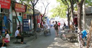 東棉花胡同 東棉花胡同