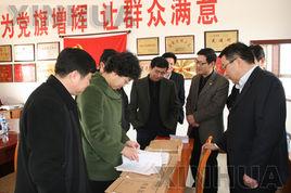 黨代表任期制 黨代表任期制