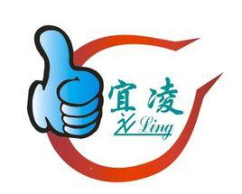 合肥宜凌貿易有限公司 合肥宜凌貿易有限公司