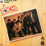 《紅色跑車》 《紅色跑車》