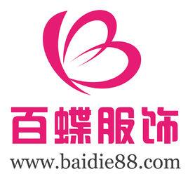 百蝶服飾 百蝶服飾