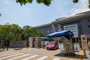 中央美術學院青島校區 中央美術學院青島校區