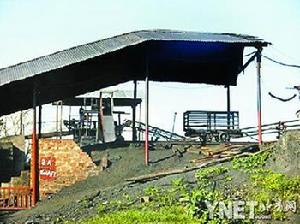 10·15尚比亞中資煤礦衝突事件 10·15尚比亞中資煤礦衝突事件