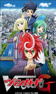 卡片鬥爭!!先導者G 卡片鬥爭!!先導者G