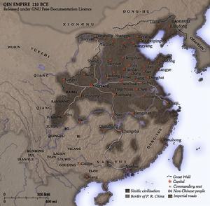 中國疆域史