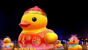 東湖燈會 東湖燈會