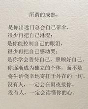 成熟的表現 成熟的表現