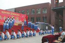 天津市耀華中學