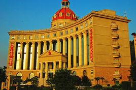 重慶市人民檢察院第二分院