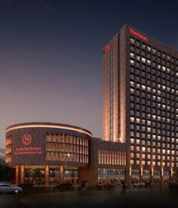 天津喜來登大酒店