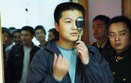 中國人民解放軍院校招收學員體格檢查標準 中國人民解放軍院校招收學員體格檢查標準