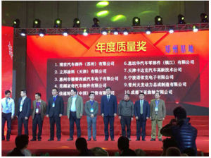 德賽西威音響導航第二事業單元總經理高大鵬(左四)上台領獎