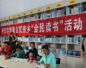 呼吉爾特鄉 呼吉爾特鄉