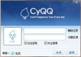 cyqq cyqq