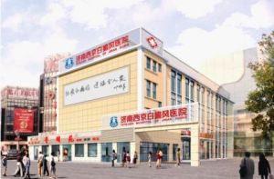 濟南白癜風復發治療醫院 濟南白癜風復發治療醫院
