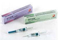 甲乙聯合疫苗 甲乙聯合疫苗