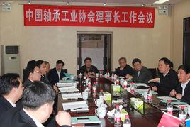 中國軸承工業協會 中國軸承工業協會