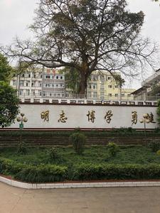 橫江中學 橫江中學