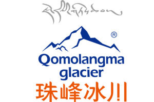 西藏珠峰冰川水資源開發有限公司 西藏珠峰冰川水資源開發有限公司
