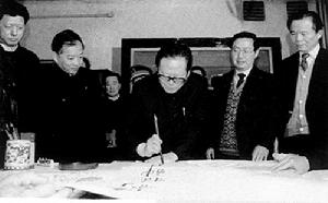 1991年1月11日 1991年1月11日