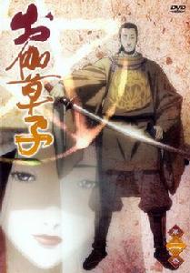 御伽草子[Production I.G製作的電視動畫]