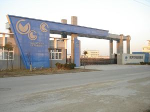 海門容匯通用鋰業有限公司