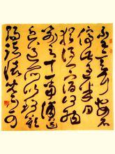 徐英傑[著名書法家]