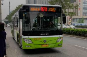 北京公交973路 北京公交973路