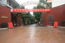 江西育才技術學院 江西育才技術學院