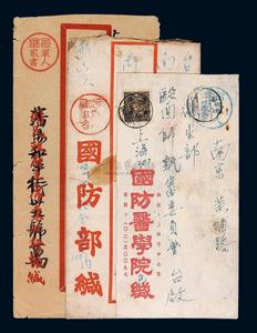 士兵家書 士兵家書