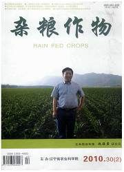 《雜糧作物》 《雜糧作物》