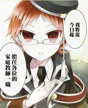 王室教師海涅[赤井ヒガサ著作的漫畫]