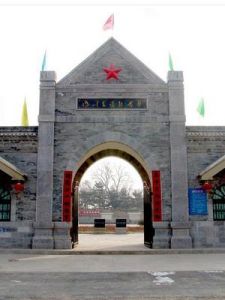 洛川會議 洛川會議