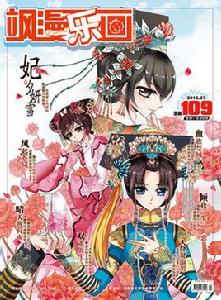 妃·夕妍雪 妃·夕妍雪