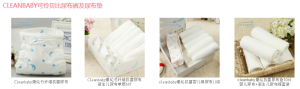 CLEANBABY可伶貝比尿布褲及尿布墊