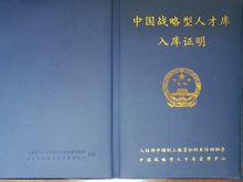 黎平華龍高級中學