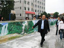 王士清和他的絲彩畫