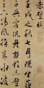 《奉天殿早朝詩》 《奉天殿早朝詩》