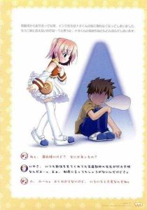 萌之英語單詞 萌之英語單詞