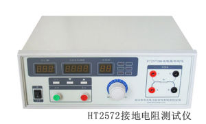 HT2572接地電阻測試儀
