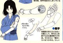 根源式[《空之境界》的女主角]