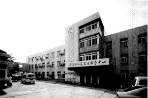 上海市寶山區月浦社區衛生服務中心