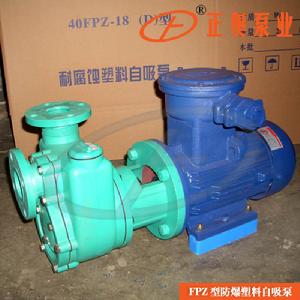 FPZ型工程塑膠自吸泵 FPZ型工程塑膠自吸泵
